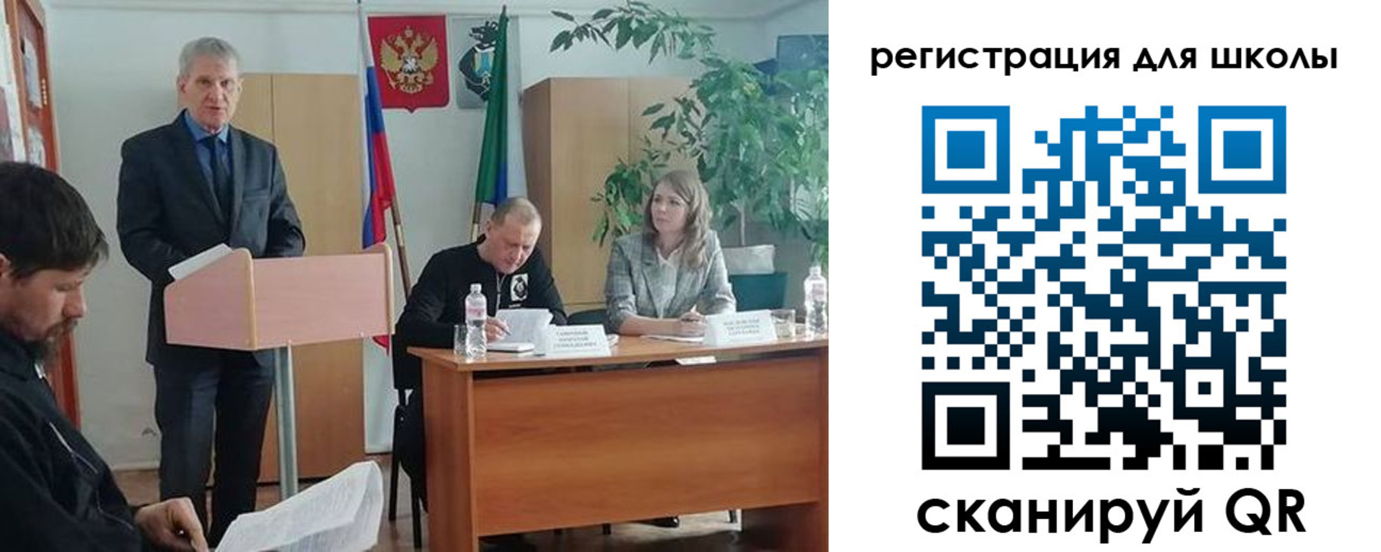 прописка для работы в Краснознаменске